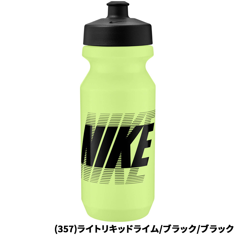 NIKE（ナイキ） スポーツボトル 650ml 水筒 ビッグマウス 2.0 22oz