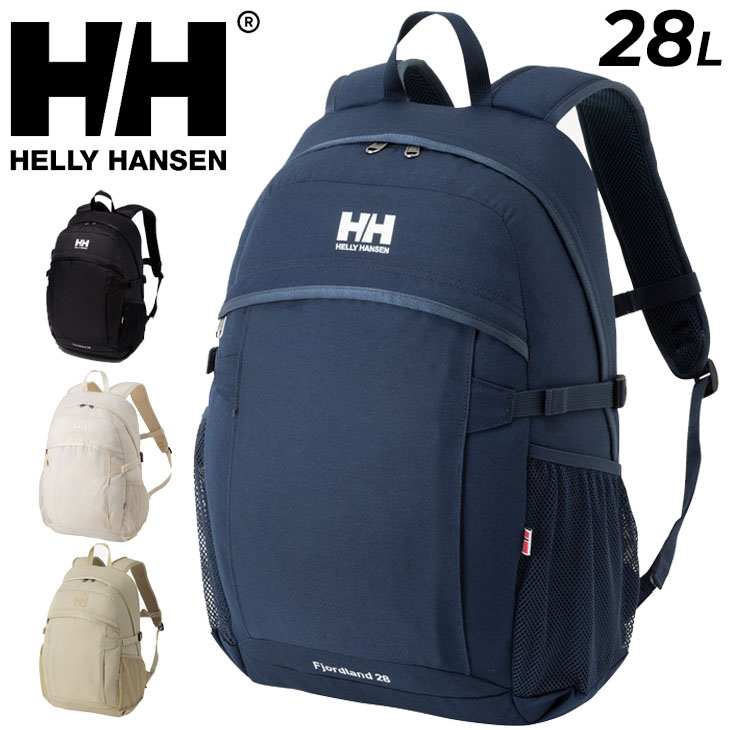 ヘリーハンセン リュックサック デイバッグ 28L レインカバー付き バッグ HELLY HANSEN フィヨルドランド28 バックパック メンズ  レディース /HY92323