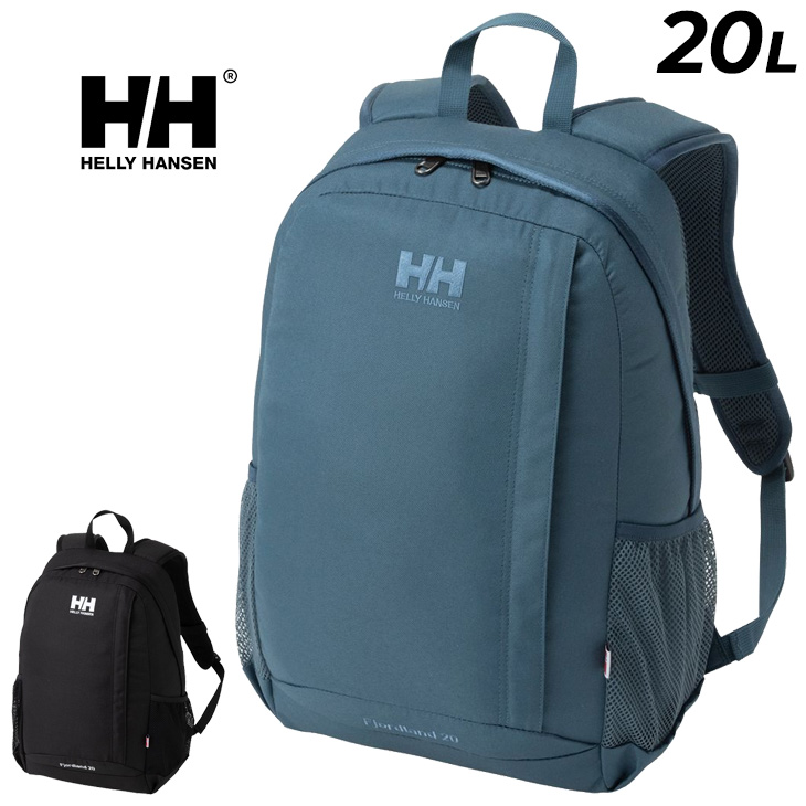 HELLY HANSEN ヘリーハンセン リュックサック デイバッグ 20L