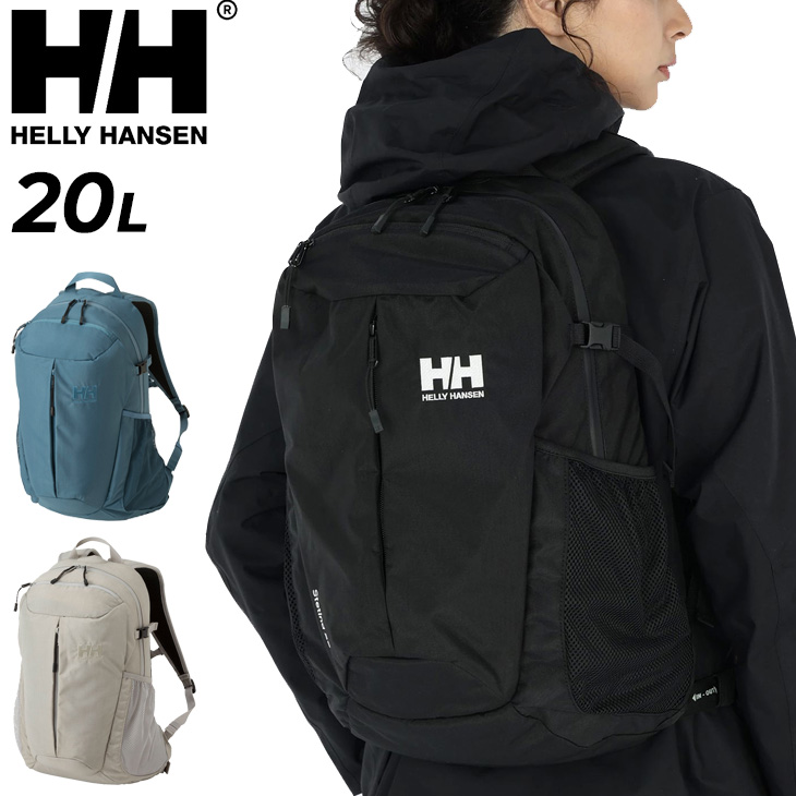 ヘリーハンセン リュック 20L バッグ HELLY HANSEN ステティンド