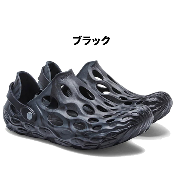 MERRELL MARINE TACTICALサンダル ABC-MART限定アイテム 