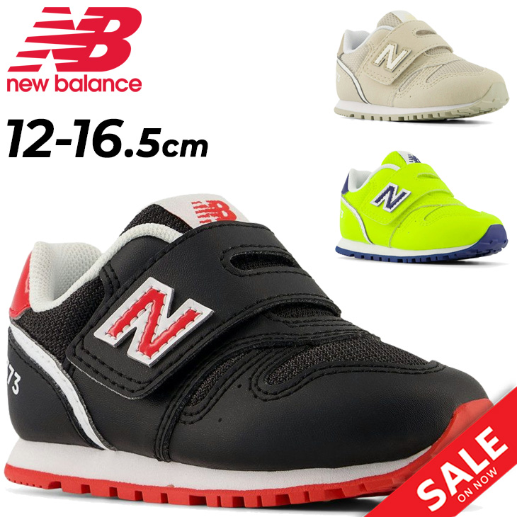 New Balance（ニューバランス） スニーカー ベビー キッズ シューズ 12 
