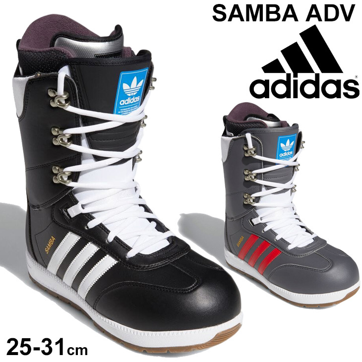 スノーボードブーツ メンズ アディダス adidas サンバ SAMBA ADV