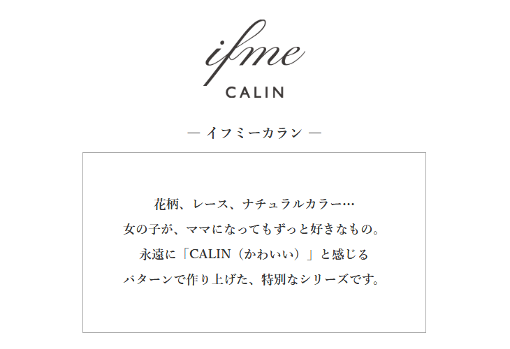 イフミー ベビーシューズ 女の子 3E相当 子供靴/IFME CALIN 11.5-13cm ファーストシューズ 女児 11.5cm 12cm 12.5cm 13cm リボン かわいい ギフト /20-0809/｜w-w-m｜12