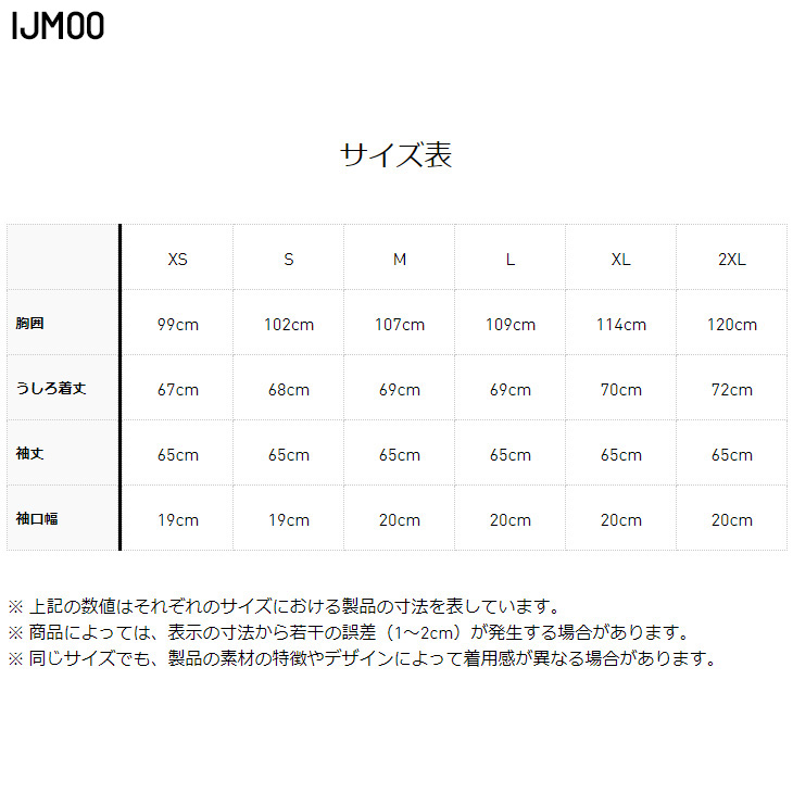 adidas アディダス ジャージ メンズ 上下 24/7 デニム風