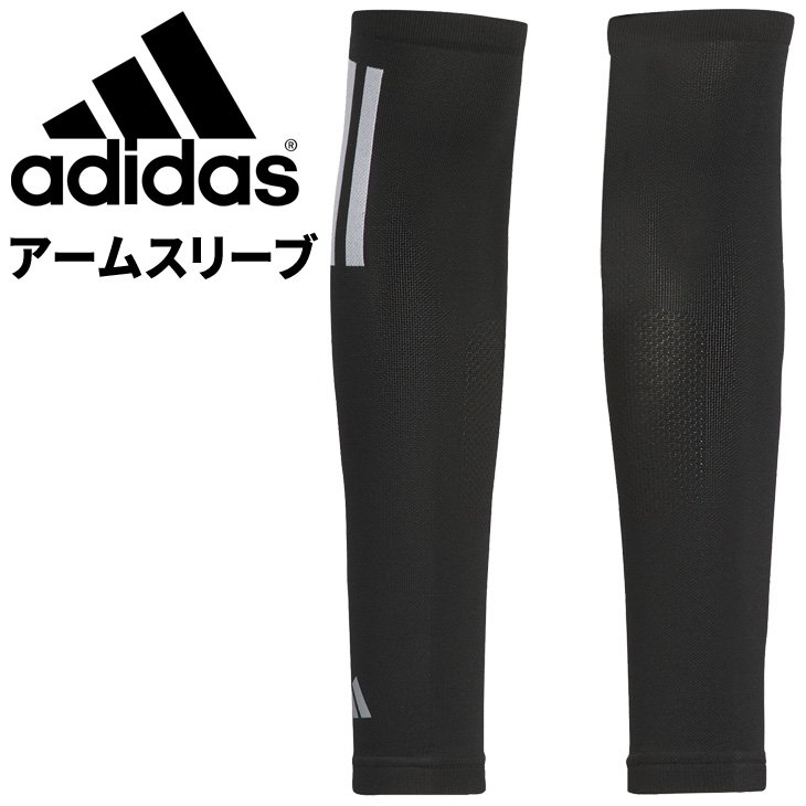 アディダス アームカバー メンズ レディース adidas ランニング