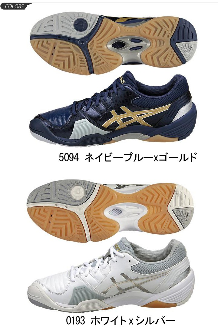 ASICS（アシックス） ハンドボールシューズ メンズ レディース GEL