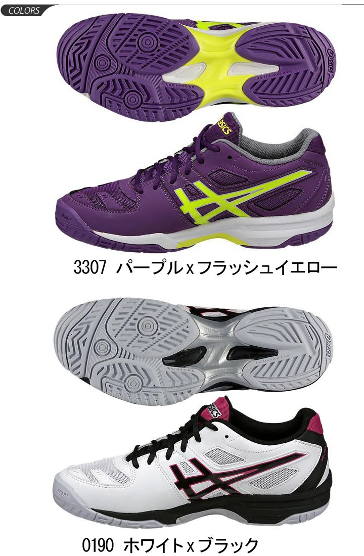 アシックス asics/テニスシューズ オールコート用 メンズ