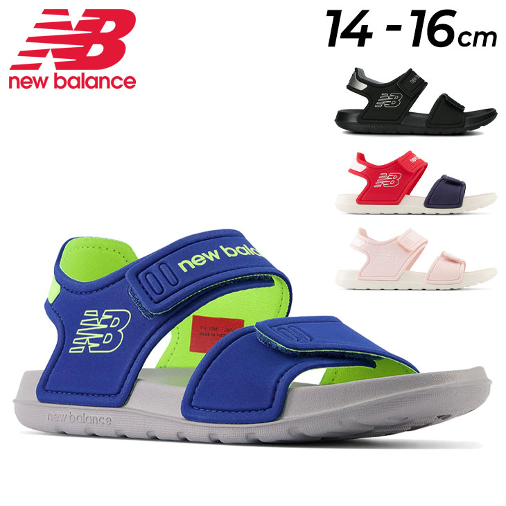 ニューバランス スポーツサンダル キッズ ジュニア/NewBalance 14