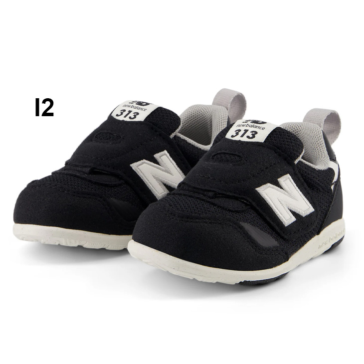 ニューバランス ベビー スニーカー ファーストシューズ NewBalance 313 First 12-14cm 子供靴 ベビー靴 子ども ローカット  カジュアルシューズ /IT313F-