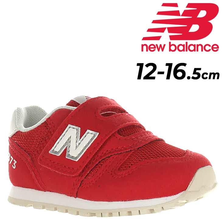 ニューバランス ベビー スニーカー キッズシューズ 373 Newbalance 12-16.5cm 子供靴 ローカット 軽量 ベルトタイプ  マジックテープ 赤 子ども /IZ373-AR2