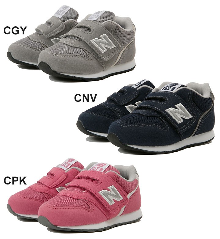 キッズ ベビー シューズ スニーカー 男の子 女の子 子供靴 NewBalance ニューバランス 996 インファント 12-16.5cm ベビー靴/IZ996  :IZ996:WORLD WIDE MARKET - 通販 - Yahoo!ショッピング