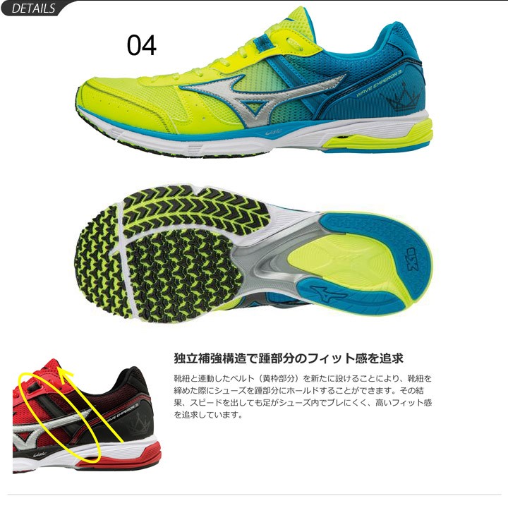 ランニングシューズ メンズ ミズノ Mizuno ウエーブエンペラー3 WAVE EMPEROR レーシングシューズ 男性用 2E マラソン  サブ2.5〜3.5 駅伝 上級者 靴/J1GA1876- : j1ga1876- : APWORLD - 通販 - Yahoo!ショッピング