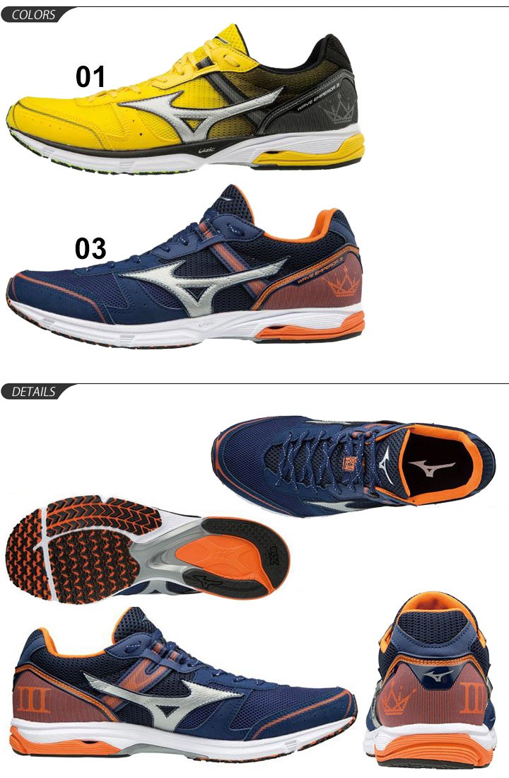 ランニングシューズ メンズ Mizuno ミズノ ウエーブエンペラー3