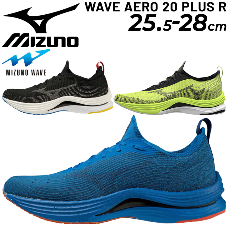 ランニングシューズ 2E相当 メンズ ミズノ mizuno WAVE AERO ウエーブ