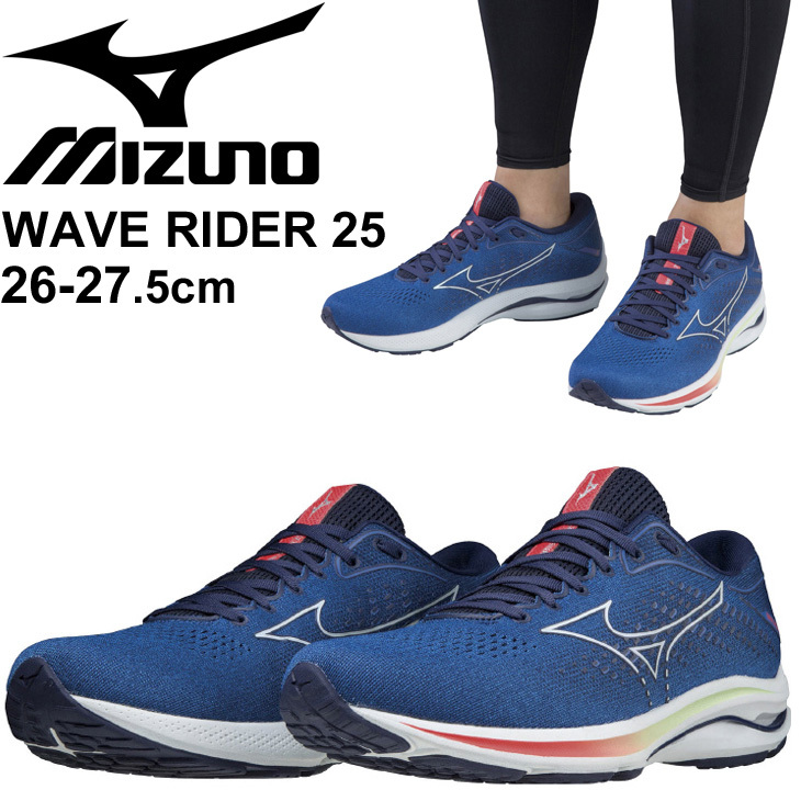 ランニングシューズ メンズ 2E相当 ミズノ mizuno WAVE RIDER