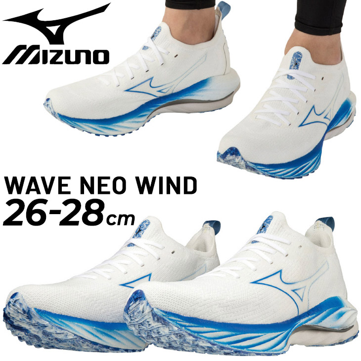 MIZUNO - 半額ミズノ シューズ メンズ MIZUNO - 半額ミズノ シューズ メンズの通販 by カッキー屋