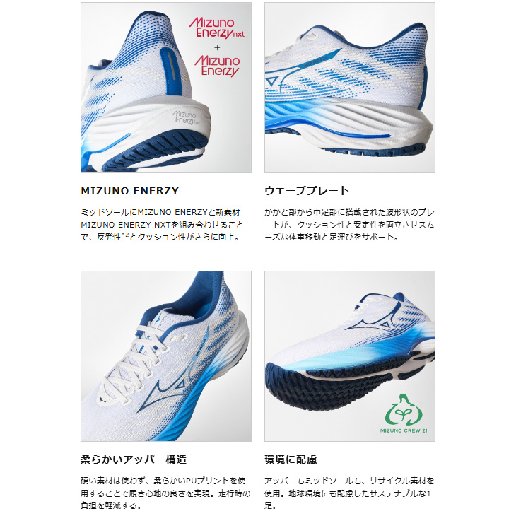 MIZUNO ランニングシューズ　25.5センチ shoeparkkaminari_mzn-002344-0000