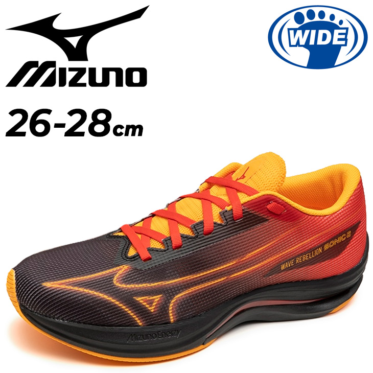 MIZUNO ミズノ ランニングシューズ メンズ 3E相当 mizuno