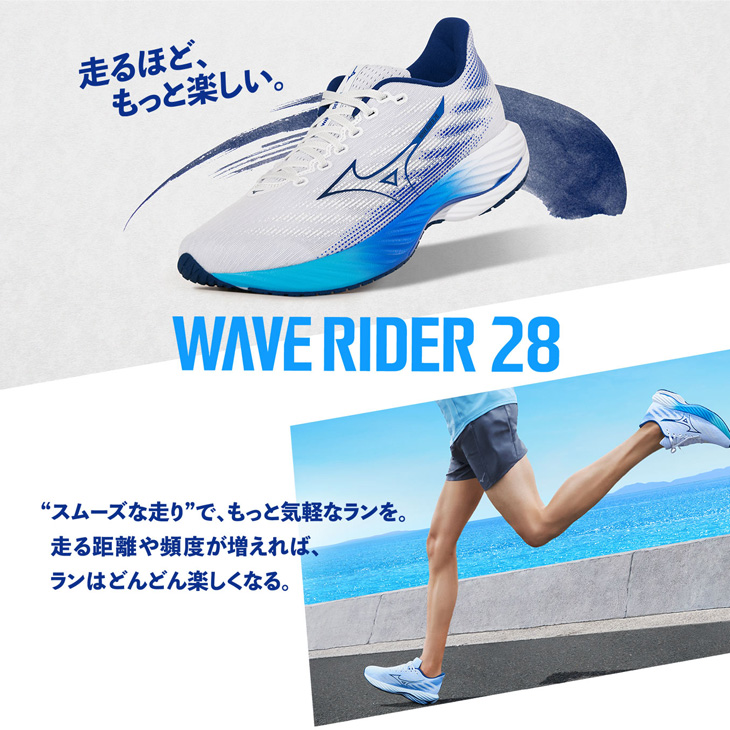 MIZUNO ミズノ ランニングシューズ メンズ 2E相当 mizuno