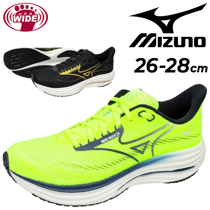 MIZUNO（ミズノ） メンズ ランニングシューズ 幅広 4E相当 ウエーブ