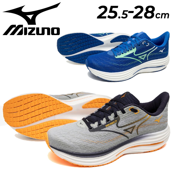 希少 MIZUNO ミズノ メンズ ジェネム SL BOA ４E 28㎝ 幅広 j1gc2504_01.jpg