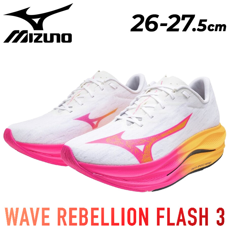 MIZUNO（ミズノ） メンズ ランニングシューズ 2E相当 ウエーブ