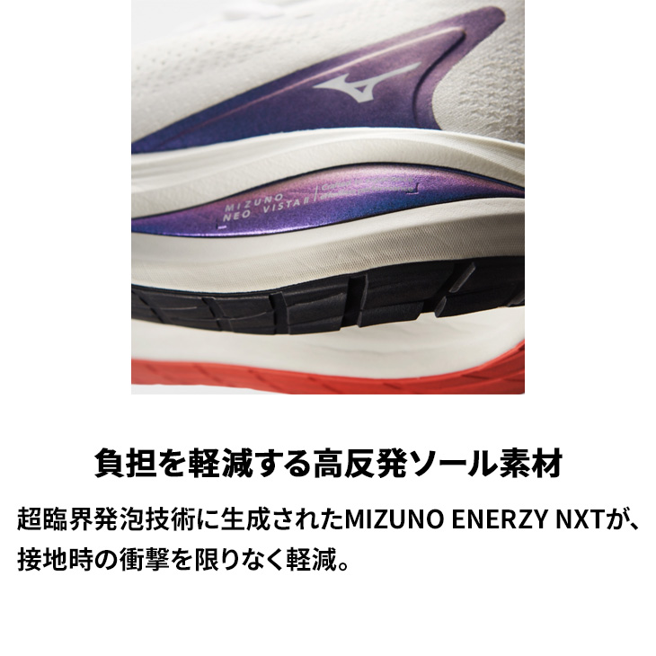 MIZUNO（ミズノ） メンズ ランニングシューズ 2E相当 ネオ ビスタ2