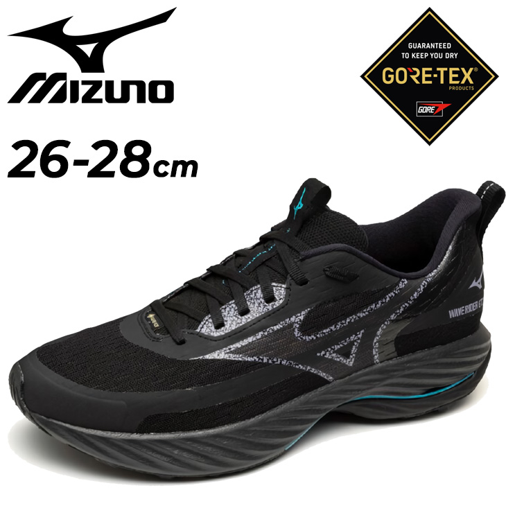 WORLD WING ブラック ランニングシューズ　26.5㎝ アテックス（ATEX） ミズノ メンズ ランニングシューズ 2E相当 mizuno