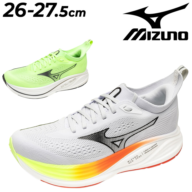 MIZUNO（ミズノ） メンズ ランニングシューズ 2E相当 ミズノネオゼン2