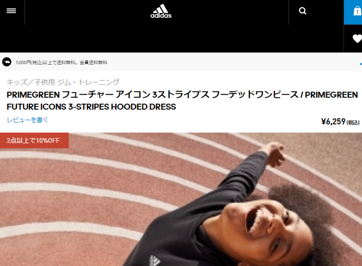キッズ スウェット ワンピース 100 160cm 女の子 ジュニア 子供服 アディダス Adidas フューチャー アイコン 3ストライプス フーデッド ガールズ Jas54 取寄 Apworld 通販 Paypayモール キッズ スウェット ワンピース 100 160cm 女の子 ジュニア 子供服 アディダス Adidas フューチャー アイコン 3ストライプス フーデッド ガールズ Jas54 取寄 Apworld 通販 Paypayモール