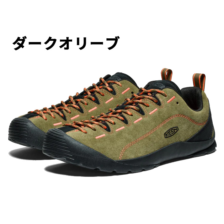 キーン アウトドア スニーカー メンズ シューズ KEEN ジャスパー JASPER ローカット スエード 天然皮革 トレッキング キャンプ タウン  カジュアル /JASPER : jasper : APWORLD - 通販 - Yahoo!ショッピング