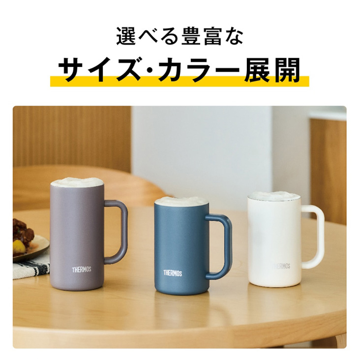 THERMOS（サーモス） 真空断熱ジョッキ 0.72L 720ml 保温 保冷 大容量