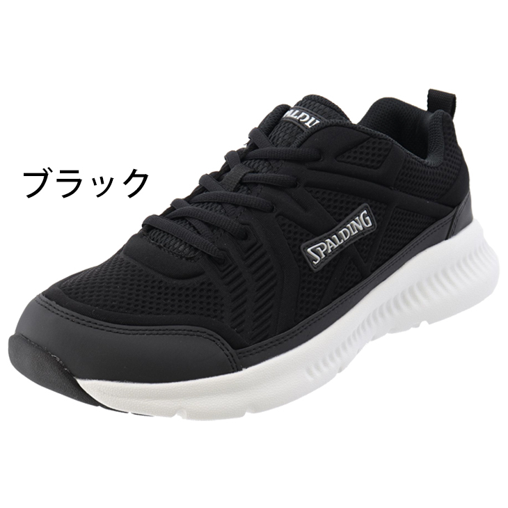 SPALDING ランニングシューズ 6E(G相当) 超ワイド メンズ 幅広