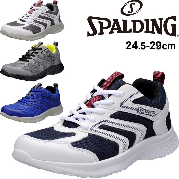 ランニングシューズ 4E 幅広ワイド設計 メンズ/スポルディング SPALDING JN-379 for JOGGING/ジョギング スポーツシューズ  スニーカー ウォーキング /JIN3790