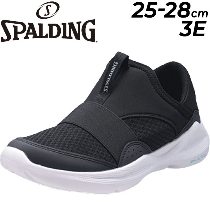 スポルディング SPALDING SP-1035 SP-005 SPALDING（スポルディング） スニーカー レディース シューズ 3E幅