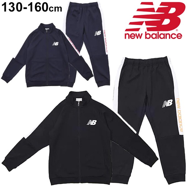トラックス キッズ ジャケット パンツ スポーツウェア Jjjp0336 Jjpp0337 Apworld 通販 Paypayモール ジャージ 上下セット ジュニア 子供服 ニューバランス Newbalance ウォームアップ トラック ジュニアの Www Ensiguarda Pt トラックス キッズ ジャケット パンツ スポーツウェア Jjjp0336 Jjpp0337 Apworld 通販 Paypayモール ジャージ 上下セット ジュニア 子供服 ニューバランス Newbalance ウォームアップ トラック ジュニアの Www Ensiguarda Pt