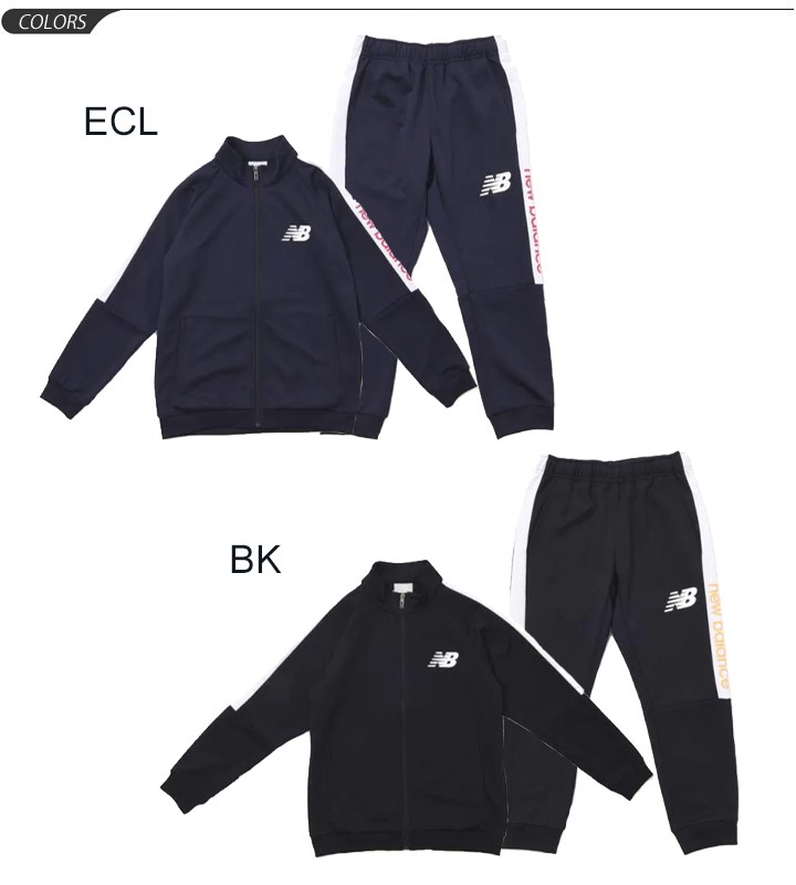 キッズ ジャージ 上下セット ジュニア 子供服/ニューバランス Newbalance ウォームアップ トラック ジャケット パンツ/スポーツウェア  /JJJP0336-JJPP0337 :JJJP0336-JJPP0337:WORLD WIDE MARKET - 通販 - Yahoo!ショッピング