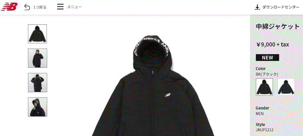 New Balance（ニューバランス） 中綿ジャケット メンズ アウター