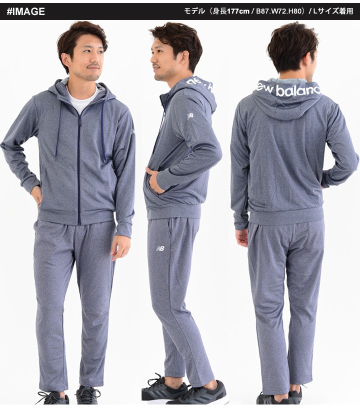 ニューバランス　上下セット　新品 New Balance トレーニングウェア 上下セット メンズ newbalance