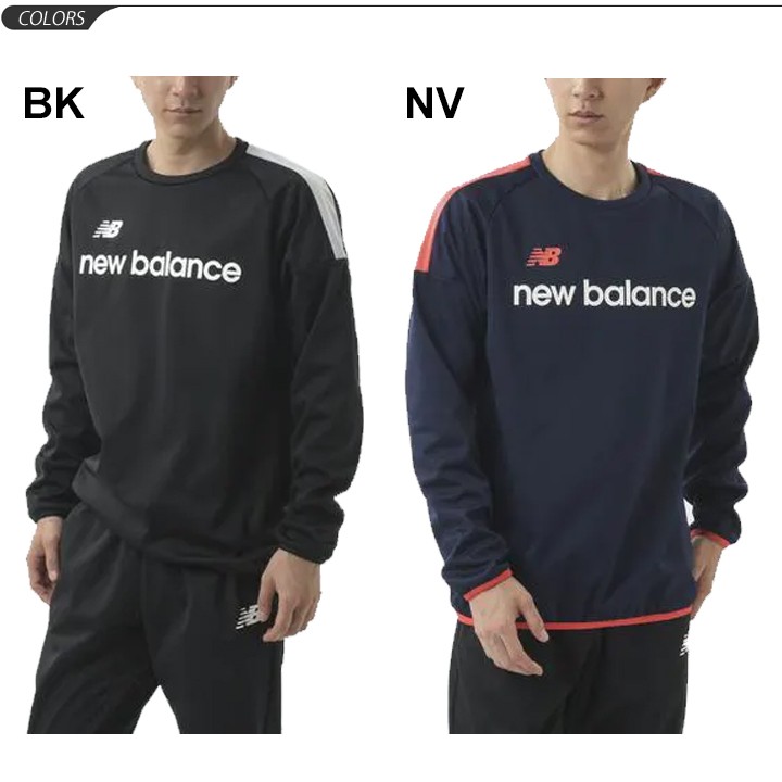 New Balance（ニューバランス） トレーニングウェア 裏起毛 メンズ