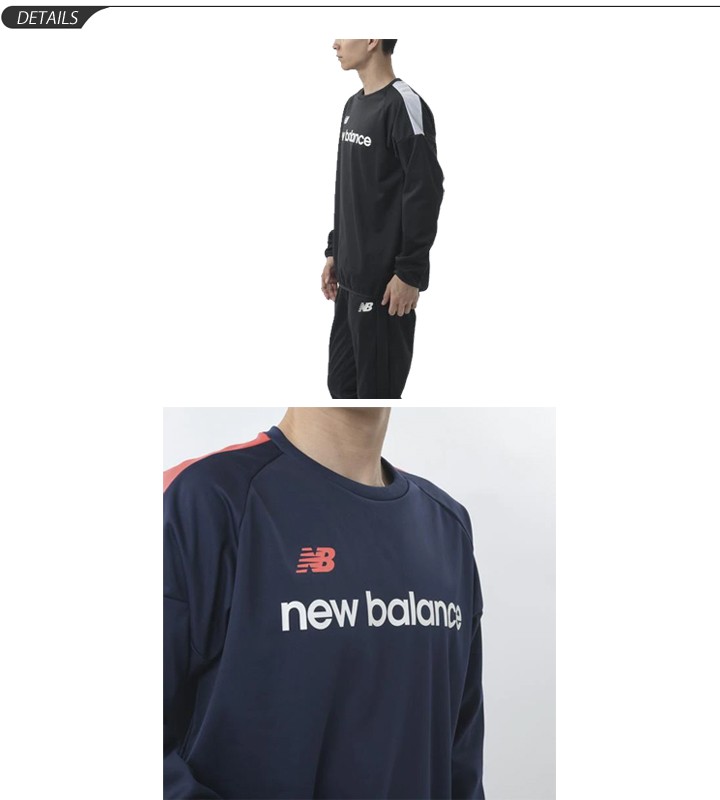 New Balance（ニューバランス） トレーニングウェア 裏起毛 メンズ