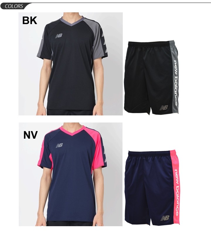 New Balance サッカーシャツとショートパンツセット New Balance（ニューバランス） ハーフパンツ ショートパンツ メンズ