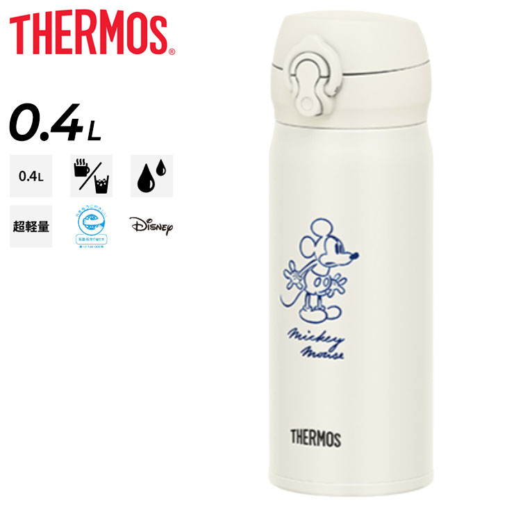 サーモス 水筒 400ml 0.4L 保温 保冷 THERMOS 真空断熱ケータイ 