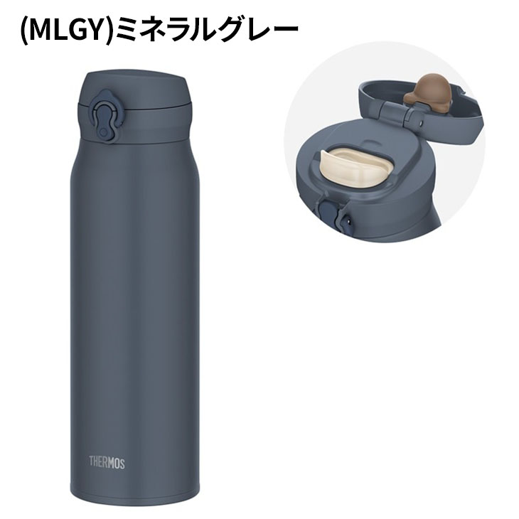 THERMOS（サーモス） 水筒 1.0L 1000ml 保冷 保冷 真空断熱ケータイ
