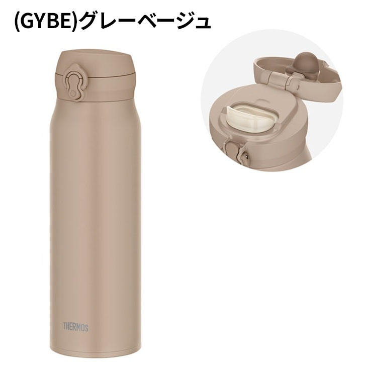 THERMOS（サーモス） 水筒 1.0L 1000ml 保冷 保冷 真空断熱ケータイ