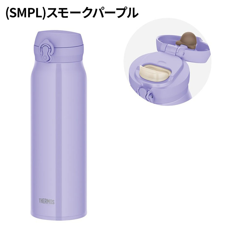 THERMOS（サーモス） 水筒 1.0L 1000ml 保冷 保冷 真空断熱ケータイ
