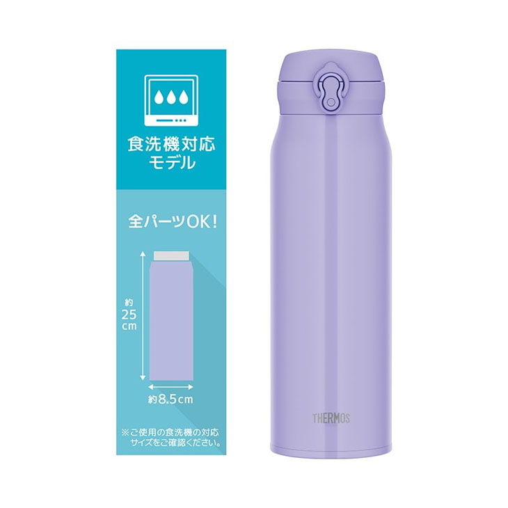 THERMOS 1000ml サイズ確認用 THERMOS（サーモス） 水筒 1.0L 1000ml 保冷専用 真空断熱スポーツ