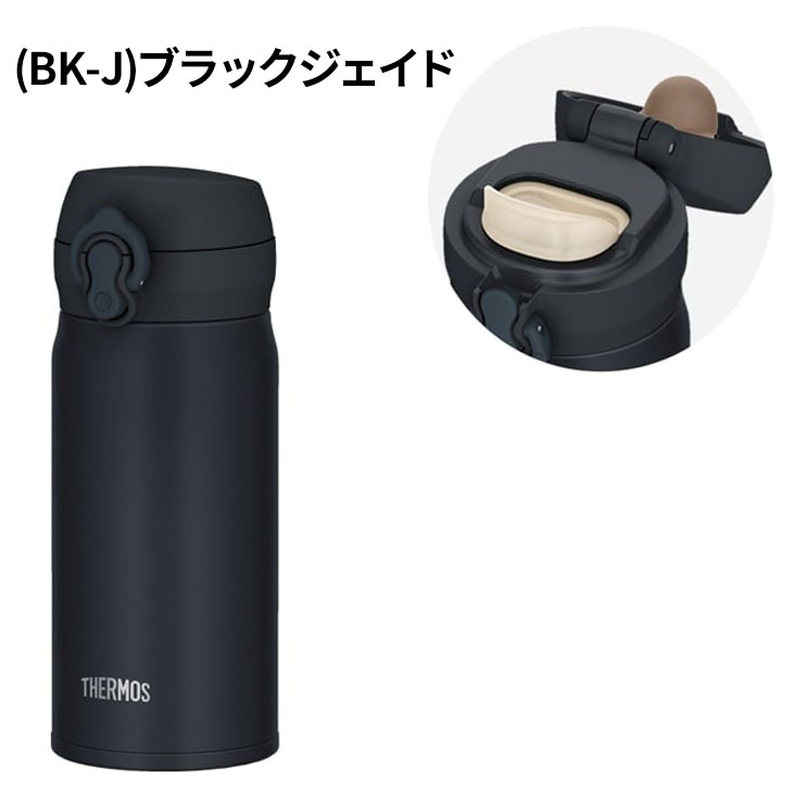 【希少】サーモス 水筒 350ml 日本製 THERMOS（サーモス） 水筒 350ml ステンレス 真空断熱ケータイマグ JOR