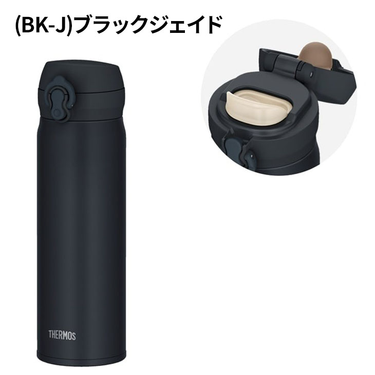 THERMOS（サーモス） 水筒 500ml 0.5L 保冷 保冷 真空断熱ケータイマグ